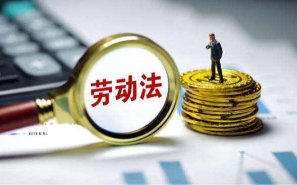 违法辞退的定义