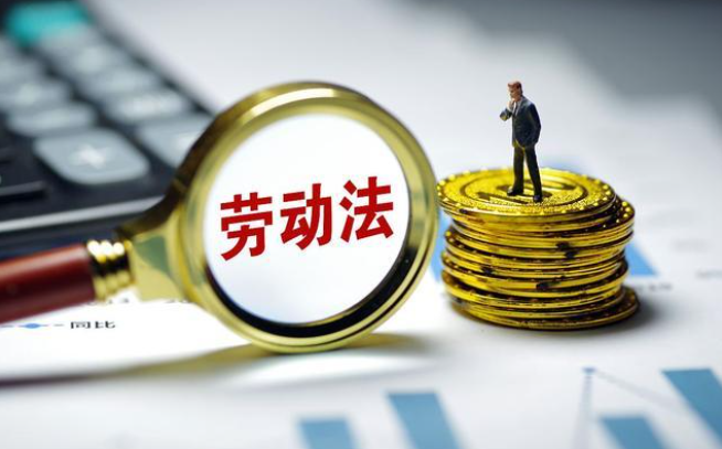 合法辞退与违法辞退对比